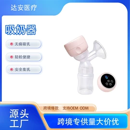 个人护理电器;智能体温计;家用血压计