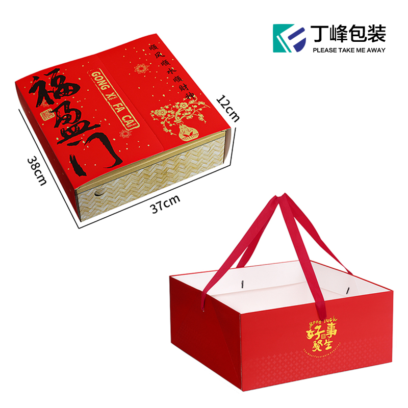 Caja de regalo del Festival de Primavera Año Nuevo Fuyingmen caja de regalo tipo libro frutas de Año Nuevo caja de embalaje general al por mayor