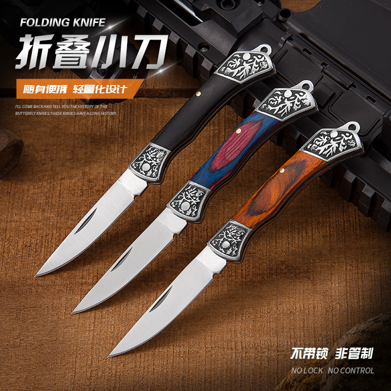 不锈钢迷你折叠刀高硬度锋利水果刀钥匙扣便携口袋刀快递开箱神器