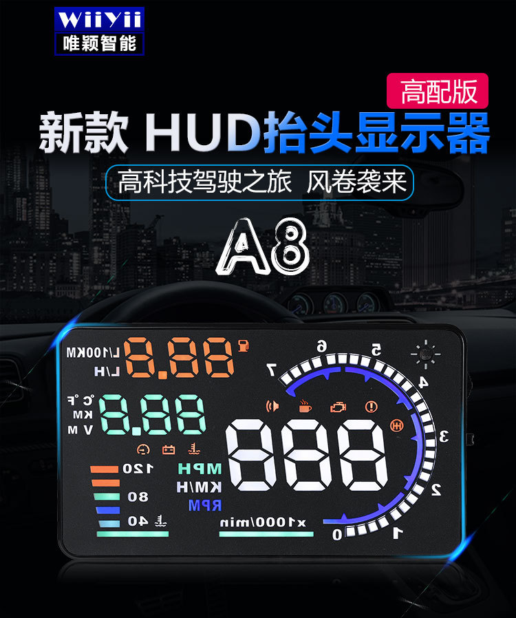 Weiying Intelligent Hud Head-Up Display A8 Car Obd Projector High-Definition Speedometer Multi-Function Universal