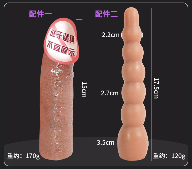 Automatic High-Speed Thrusting Machine with Soft Silicone Dildo Attachment, Black — detail image 18