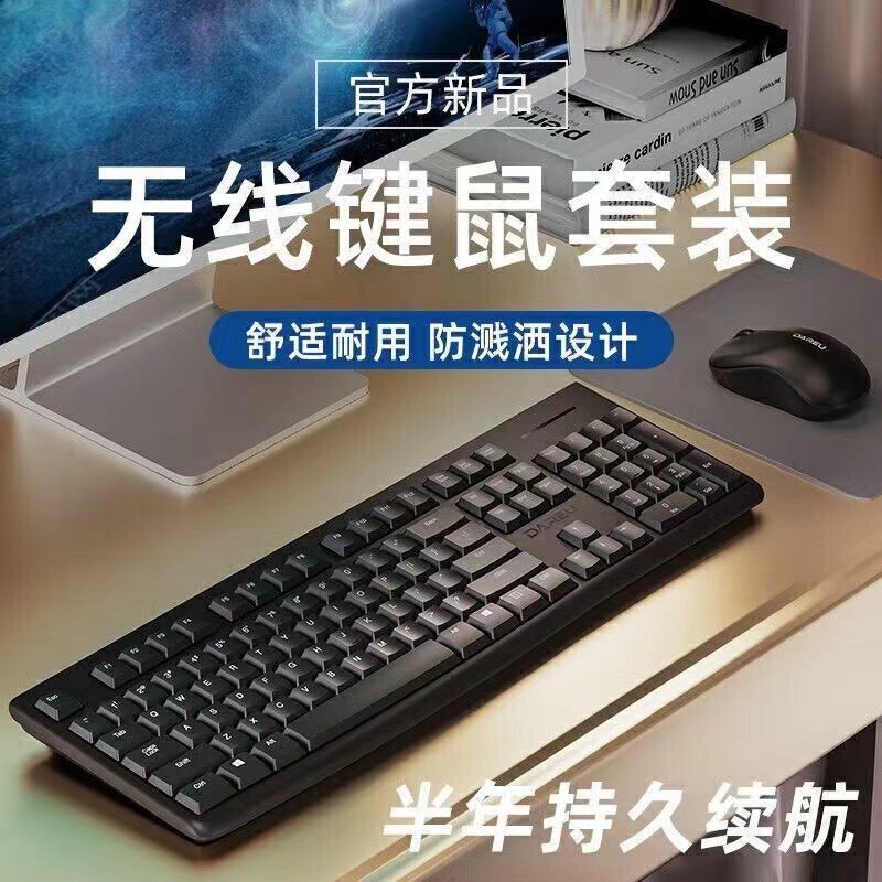 186t Wireless Keyboard and Mouse Set USB Keyboard and Mouse Set Suitable for Business, Office, and Gaming, High-Quality 186t Wireless Keyboard and Mouse Set USB Keyboard and Mouse Set Suitable for Business, Office, and Gaming, High-Quality