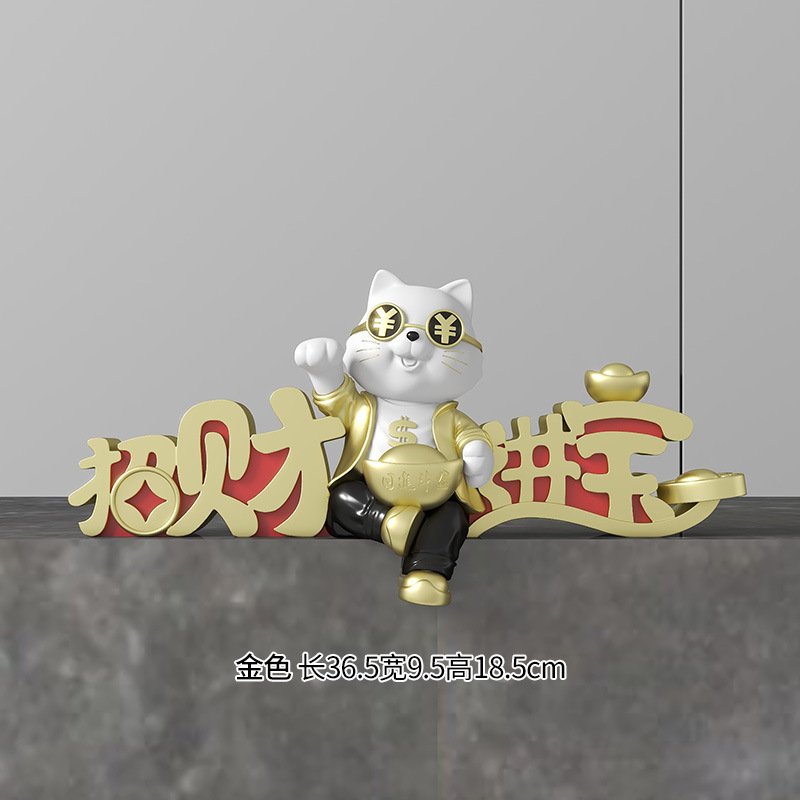 FKD6380J 황금 돈 고양이