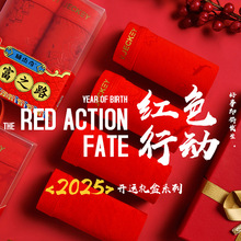 威杰奇大红男士内裤本命年舒适平角裤中腰透气裤衩印花四角裤盒装