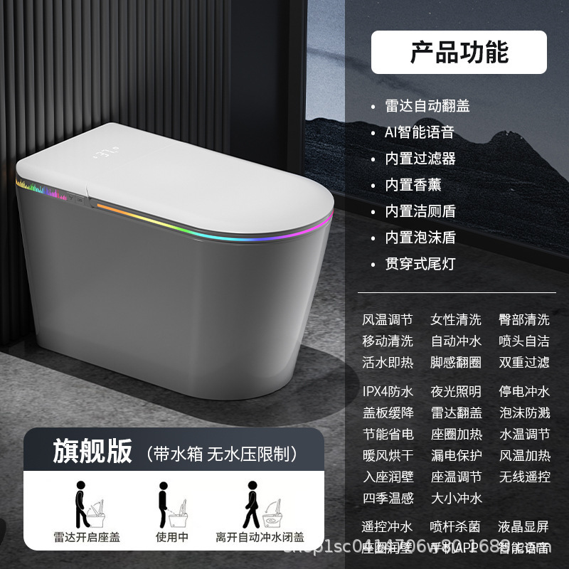 航牌W24大U智能马桶一体式坐便器全自动大座圈无水压限制四盾洁净|undefined