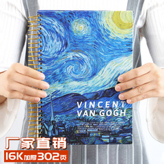 Foreign trade thickened 16K coil notebook wholesale B5 creative personality lined notebook ins oil painting landscape student notebook