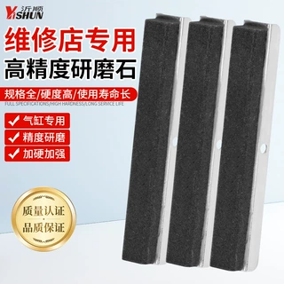 汽车汽缸打磨器三爪气缸内径机内孔摩擦器打光机磨石砂石专用工具