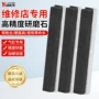 摩擦三爪内孔内径工具