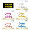 Lingcai letter conjoined birthday happy Happy BIRTHDAY aluminum film balloon set birthday party decoration