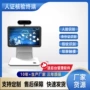 双目摄像终端识别一体机