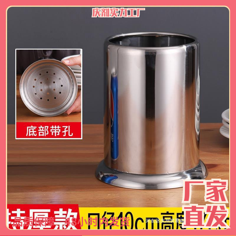 筷筒不锈钢筷子筒沥水筷子笼商用串串香竹签筒烧烤签子筒|undefined