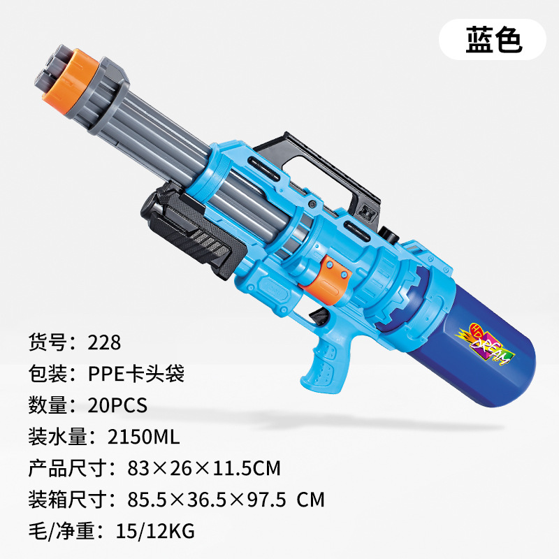Air pump, blue water gun, 2150 ml