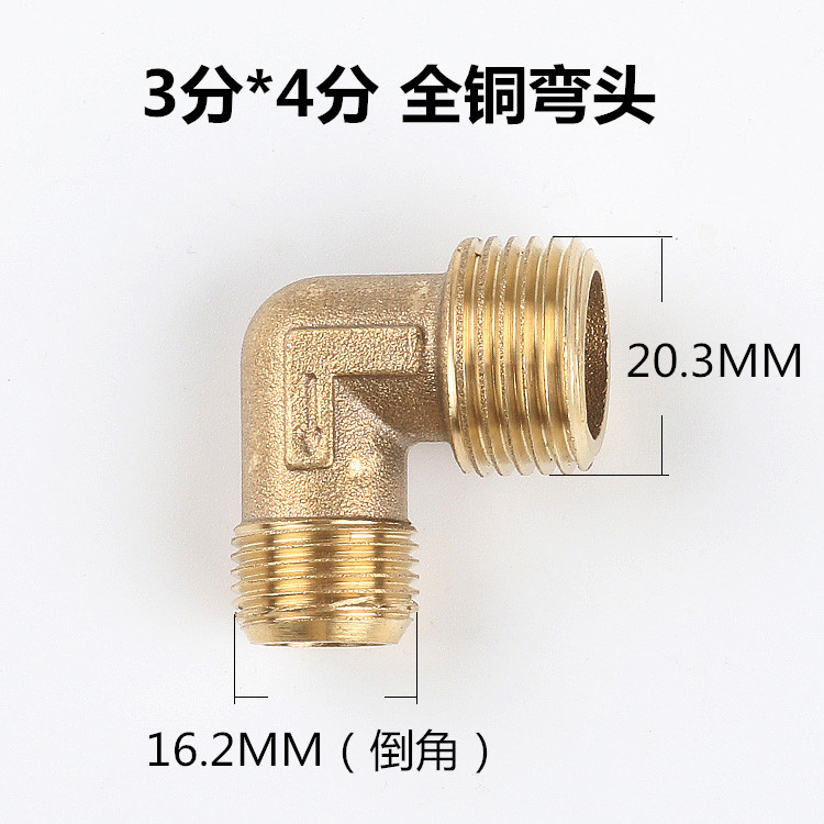 Медный, 20.3mm, 16.2mm