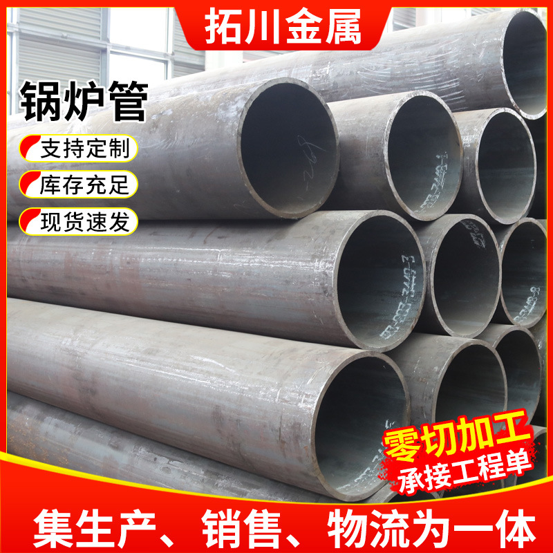 SA210C合金管 SA210C内螺纹高压锅炉管 SA210C锅炉用无缝钢管