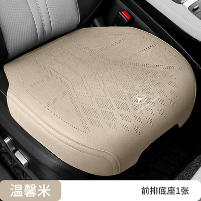 Cross-Border Suitable for: Seat cushion, seat cover - fully-enclosed-base-warm-rice-front-row-single-piece