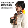 Cross-border intelligent heating scarf charging hot compress shoulder and neck warming for men and women winter cold prevention warmth keeping graphene heating scarf