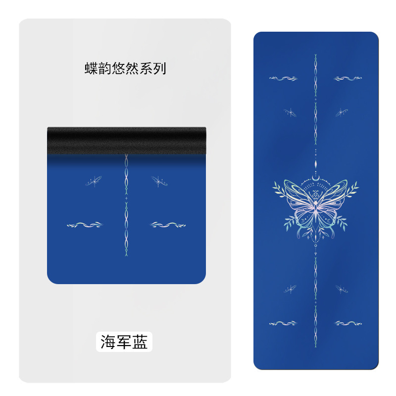 PU天然橡胶瑜伽垫舞蹈健身垫运动吸汗抓地家用批发加厚拉伸防滑|undefined