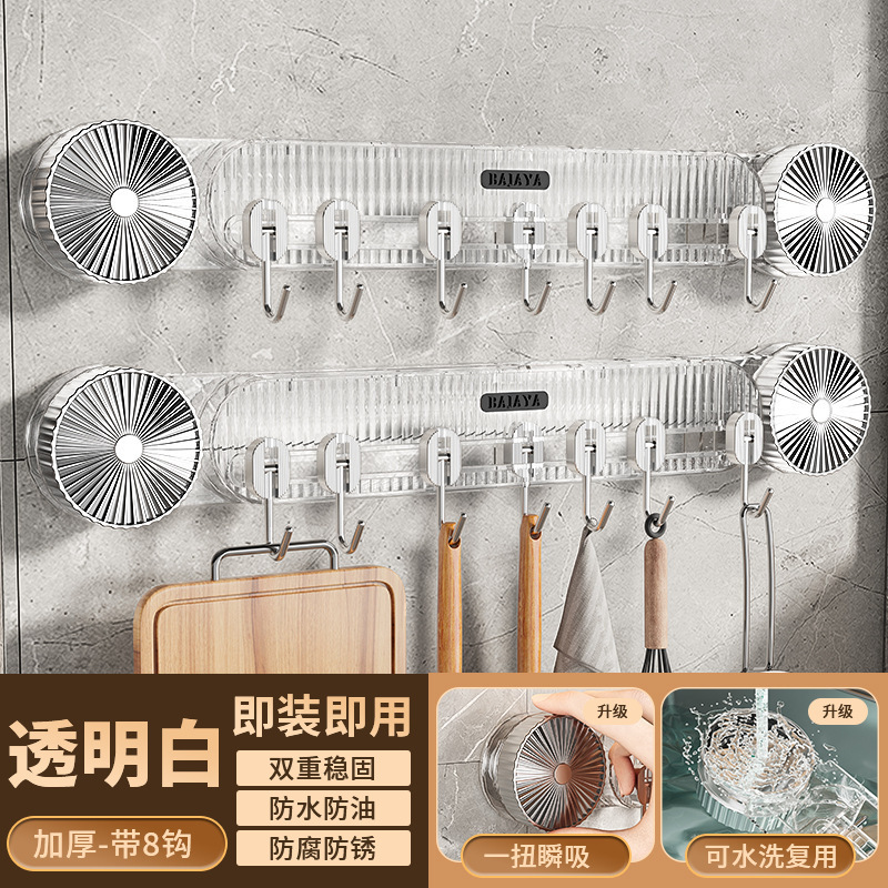 吸盘联排挂钩刀架免打孔厨房壁挂式多功能锅铲刀架排钩刀具置物架|undefined
