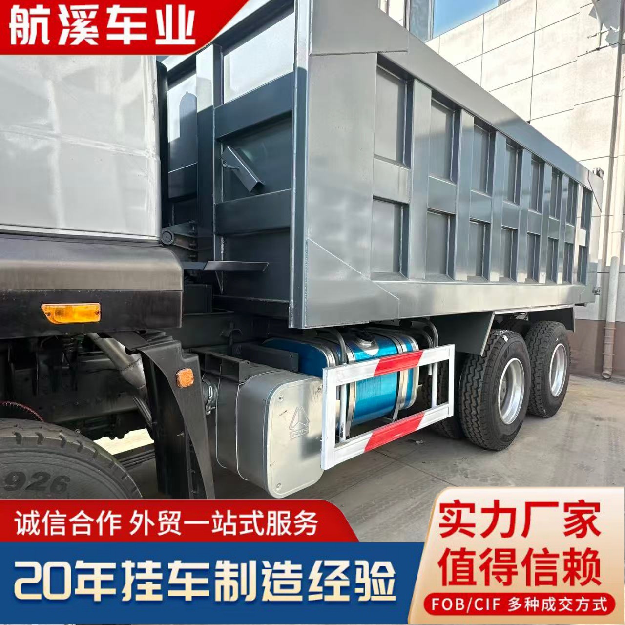 Overseas-Specific Delong F3000 6X4 Dump Truck, Right-Hand Drive, Euro 2/Euro 3, Engineering Dump Truck