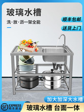 �N�����P�ˮ�ێ�֧�ܳ��ⷿ��������ϴ����ϴ��ϴ�˳�̨��һ�w��