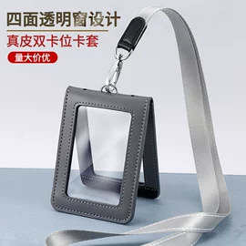 证件卡、挂绳;文件袋;卡包卡套