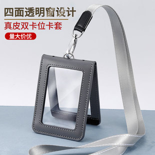 �����C����͸���C������Ƥ�����Ǝ����K�����C�ɿ�λ�ۯB�����ؿ�