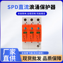SPDֱ����ӿ������ģ���ӿ����������п���ױ�����������ԴSPD