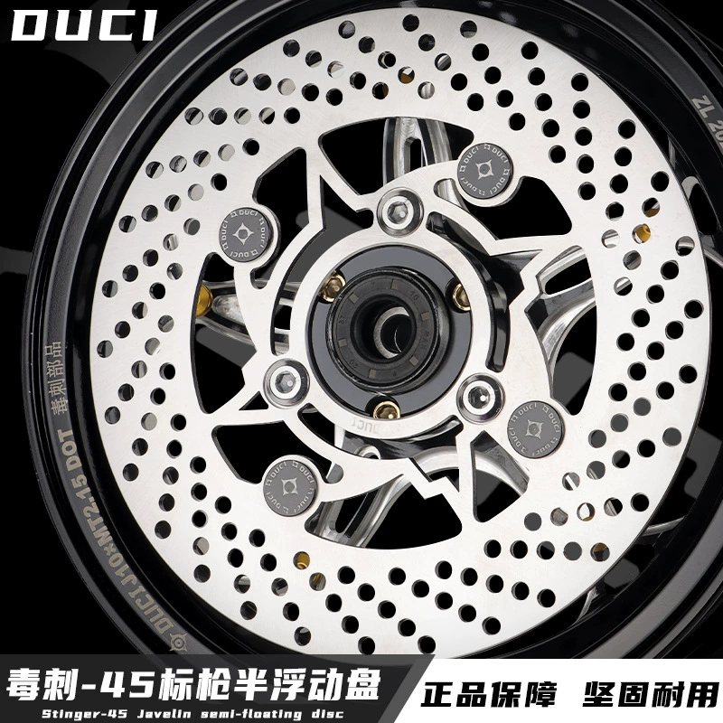 Полуплавающий диск Stinger -45 220/245 мм Mavericks N1s № 9 E80C Strong War Disc Универсальный электромобиль