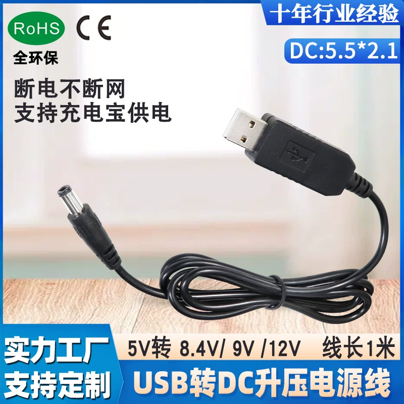 DC, Huawei, кабель питания для зарядного, оптом, 5V, 12V, 4V, 9V