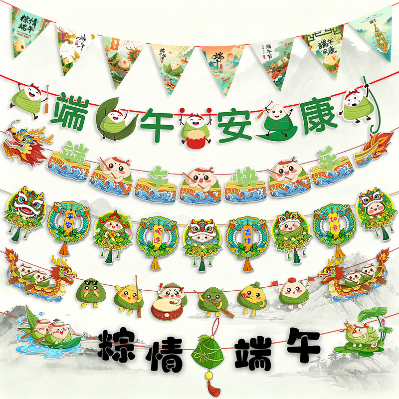 Dragon Boat Festival Event Decorations, Banners, Garlands, Hanging Decorations for Malls, Supermarkets, Campus Decorations, and Store Ambiance Dragon Boat Festival Event Decorations, Banners, Garlands, Hanging Decorations for Malls, Supermarkets, Campus Decorations, and Store Ambiance