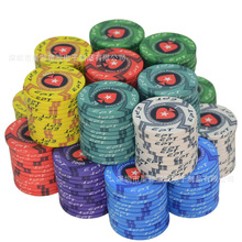 陶瓷筹码德州扑克麻将筹码卡片积分币筹码牌打牌用棋牌室专用筹码