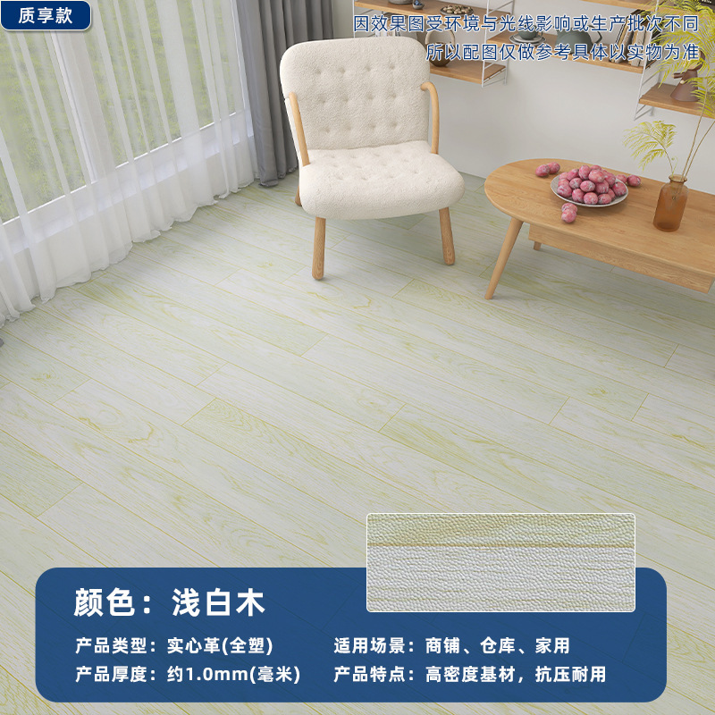 Pvc床貼り業務用中実工事革は耐磨耗性のあるセメント地を厚くして、直接に床革を貼り付ける|undefined