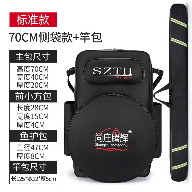 釣り椅子バッグ、釣り大型バックパック、釣具バックパック、魚保護バッグ、釣り竿バッグ、釣り具、釣り竿バッグ、1個から|undefined