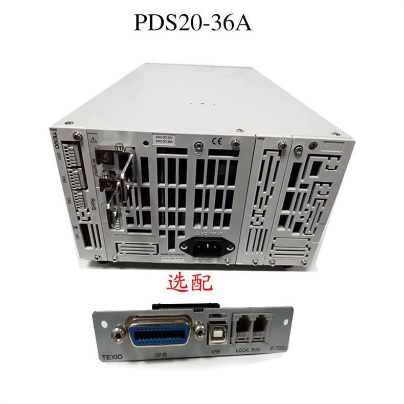 PDS20-36A 背 - 万能看图王