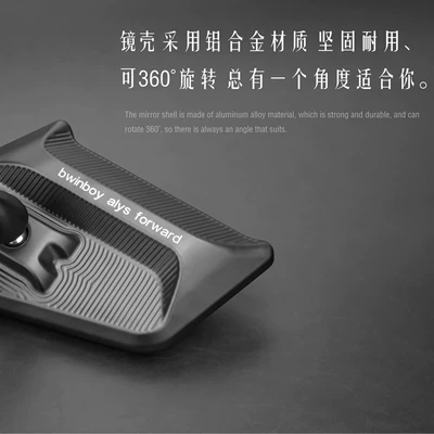 Rearview Mirror Universal Model, Motorcycle rearview mirror