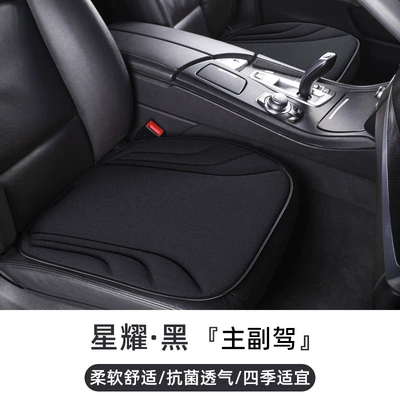 Seat cushion, seat cover, Seaweed Fiber Seat Cover, Three-Piece - striped-style-star-black-main-and-co-pilot-two-pieces