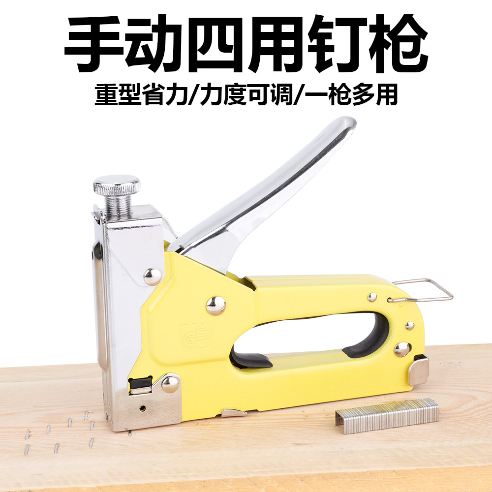 手动四合一码钉枪木工专用打钉枪家具维修木板相框射钉枪便携轻量