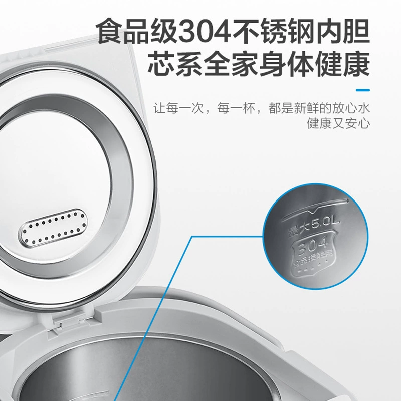 Электрический чайник Midea MK-SP50Colour201 5 л, четырехслойная термоизоляция