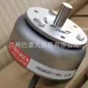 Japan's New Energy Shindengen Rotary Solenoid M 59026110 RL