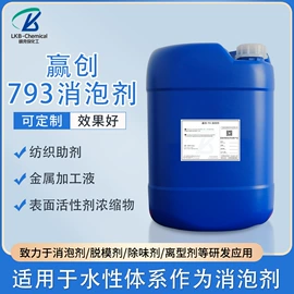 消泡剂;脱模剂;除臭剂