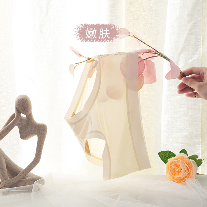 Primavera y verano nueva Máscara sin costuras ropa interior de oxígeno cómoda cadera té polifenol antibacteriano entrepierna chica desnuda ropa interior de cintura media