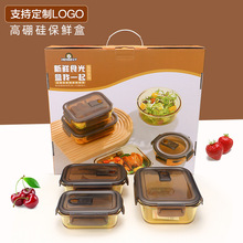 中秋商务礼品定制logo保鲜盒礼盒装公司活动送客户实用餐具伴手礼