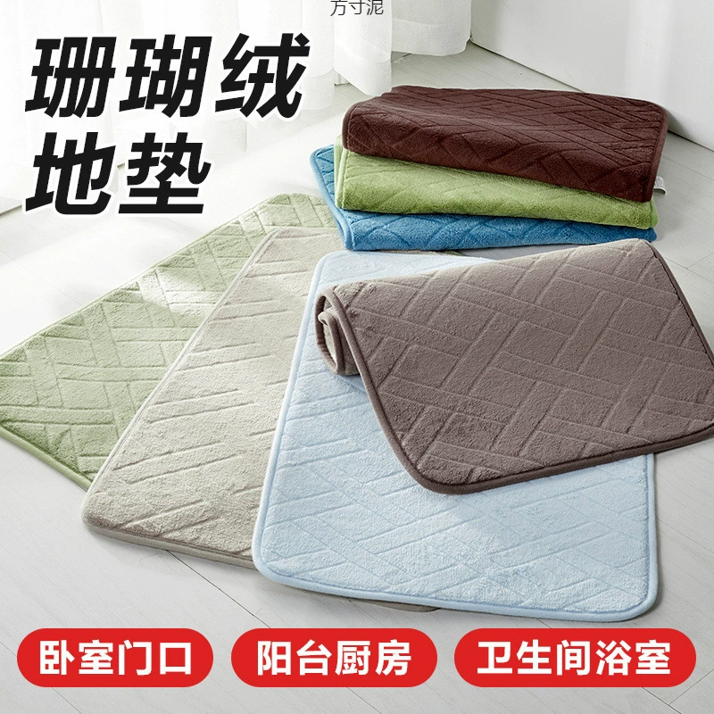 Коврик для ванной комнаты всасывающий коврик для ног дверной проем коврик для быстрой сушки унитаз коврик для туалета оптом