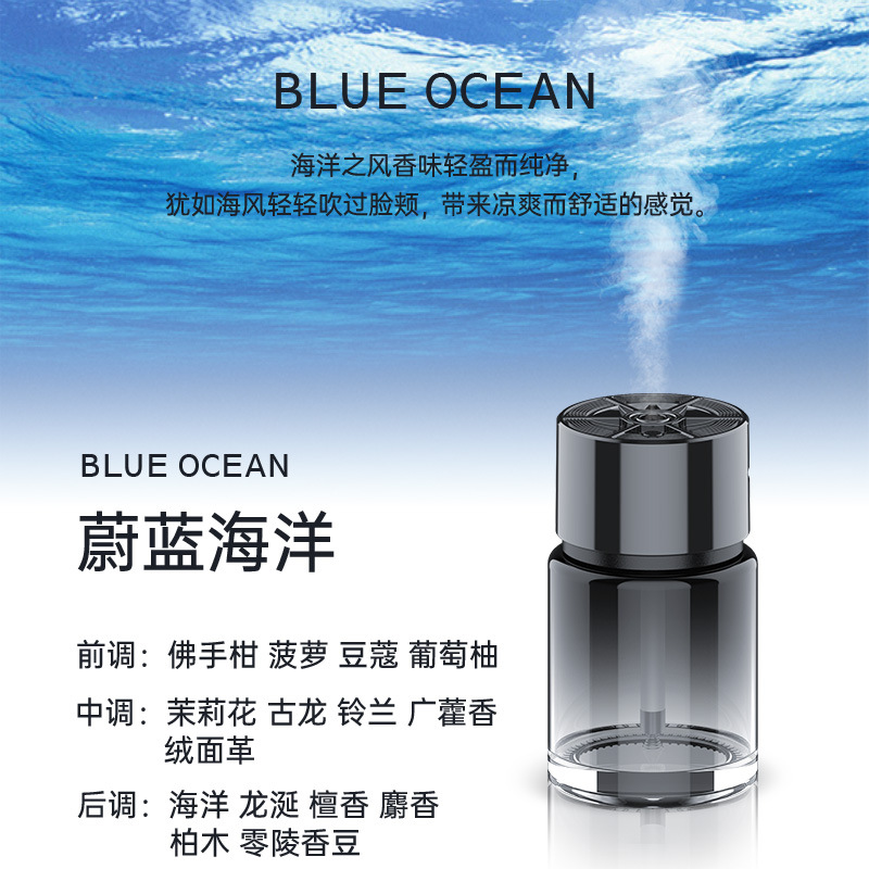 XT036 스마트 아로마테라피 머신(마린 에센셜 오일 160ml 함유)