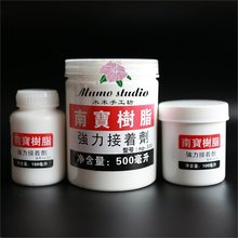 南宝树脂胶 造花PVA上浆白胶 浓缩浆料手作造花烫花器材料