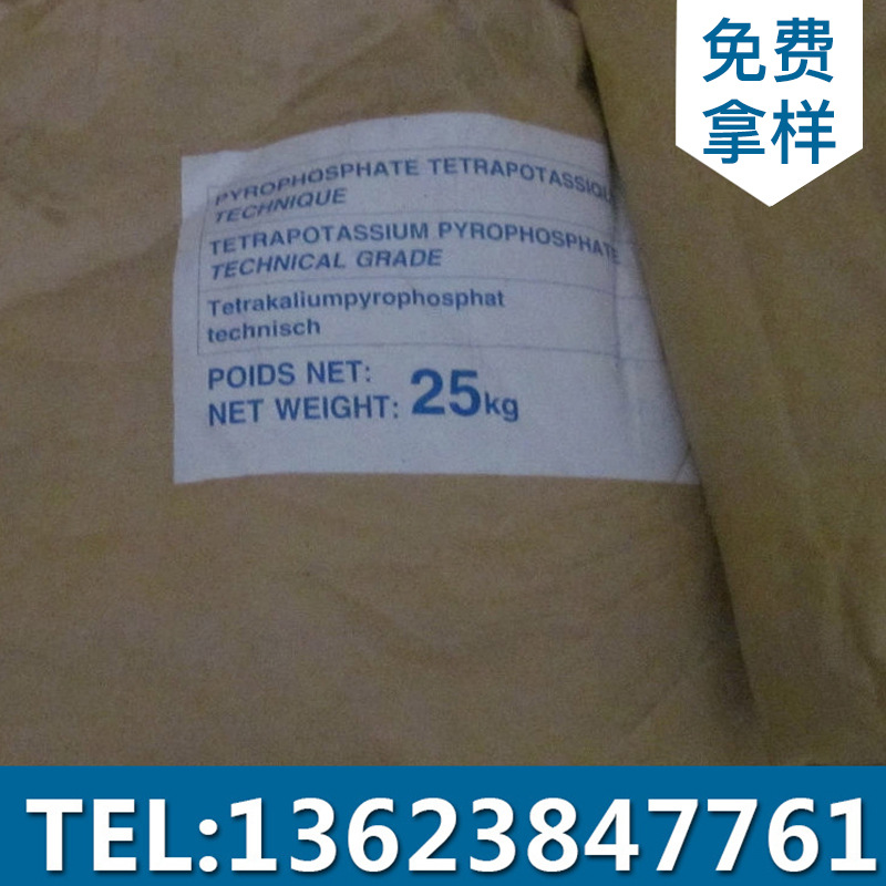 焦磷酸钾 工业级焦磷酸钾 高含量焦磷酸钾现货直销零售