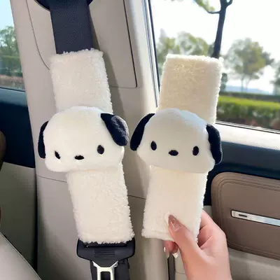 decorative women's, Seat belt shoulder pad