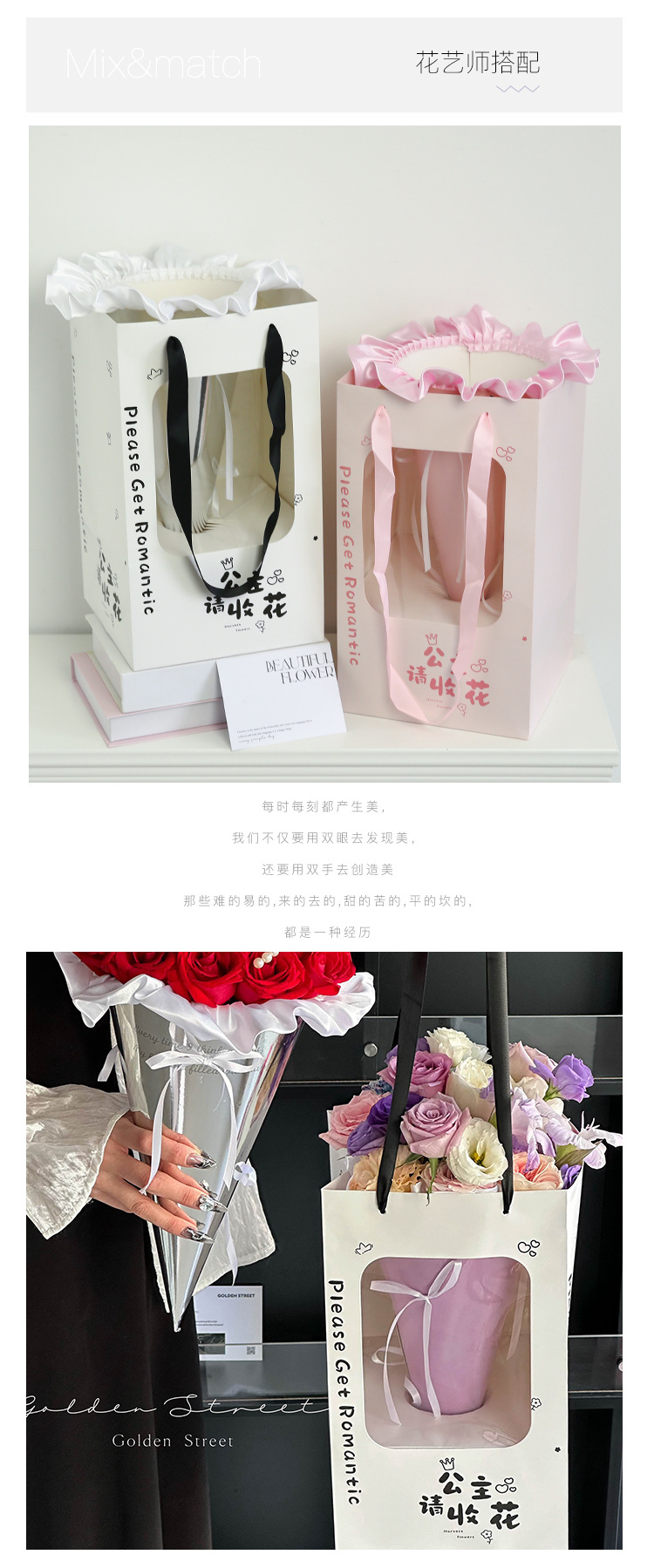 请收花手提详情页5.jpg