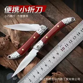 刀具套装;不锈钢厨用刀;水果刀