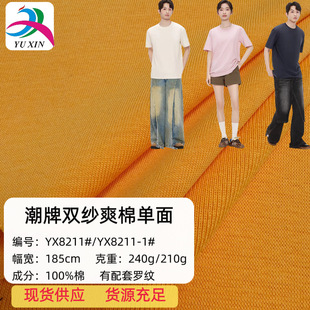 40s�p��ˬ�ކ��溹�� 210g����ȫ��ƽ�y �ذ�����T������ᘿ�����